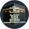 محمد الصالح