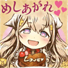 ライ。