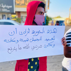 Ramah Gwdawa