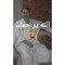 عمرو اسامه
