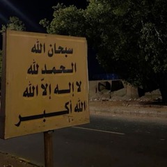 soul Sobhy
