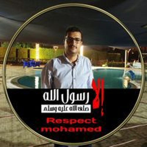 Ahmed Nasrat Omer’s avatar