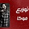 استديو عصر الزمان