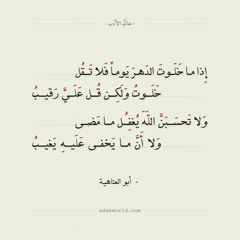 ولد آدم