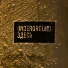 Забыл Забылов