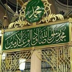 محمد الحسيني ابو رحمه