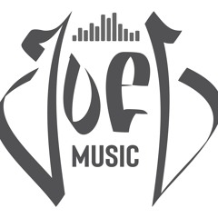 Purity Law (Voc) & Juel - In the End Cover