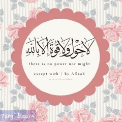 عائشة محمود