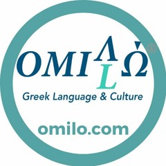 Omilo Greek Language & Culture | Omilo.com