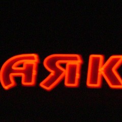 Kalev