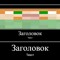 moraxh
