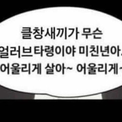 뭔?