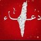 Doaa K FH