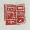 Gong Fu