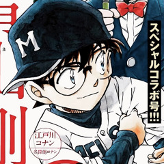 ⋆˚࿔ conan 🔎 𝜗𝜚˚⋆