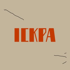 ІСКРА
