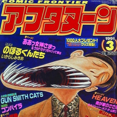 parasyte