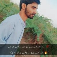 Akash Baloch