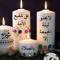 الحاوي عمار ياسر