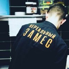 Артём Желинский