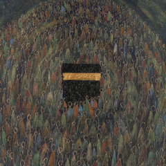 لا غالب إلا الله