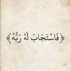 علي الدلفي - العودة - حصريآ - 2020 ( 256kbps cbr ).mp3
