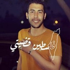 Ahmed N Elatrash