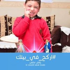 Haidy Adly