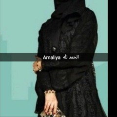 Amaliya