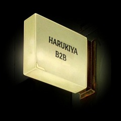 Harukiya (春木屋)