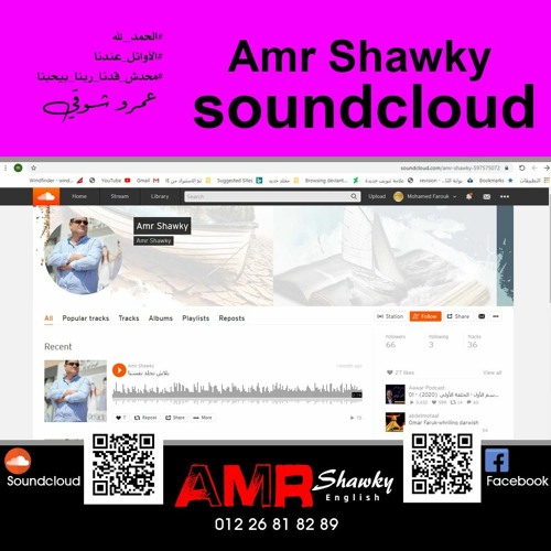 Amr Shawky’s avatar