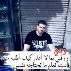 سمير الزغبي