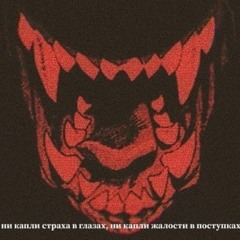 dmaslov