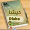 MosTafa Disha