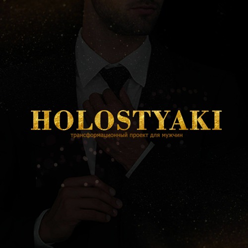 HOLOSTYAKI’s avatar