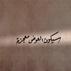 قرآن