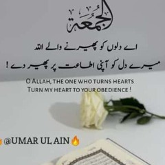 Aiman khan