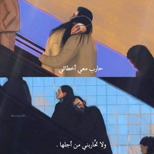 جديد 2023 _ في هواهم عمرنا ما اتغيرنا _ ابن الاكابر احمد عامر _ لعشاق الروقان(M4A_128K).m4a