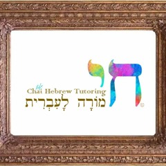 Chai Hebrew Tutoring
