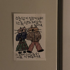 채은