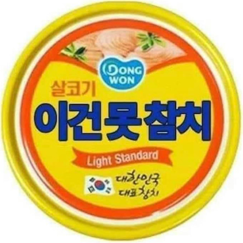 Stream 이건못참치 music | Listen to songs, albums, playlists for free on SoundCloud 이건못참치