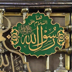 على سبيل النجاة