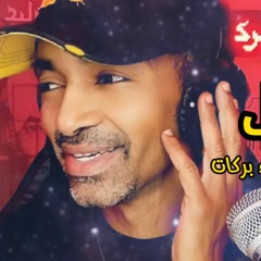 واثق عباس