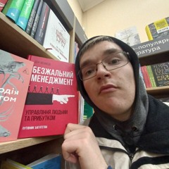 Slava Skripka - Бобр.mp3