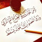 AL - GHAMDI