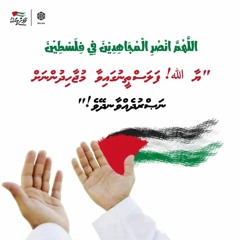 Saamee Ali