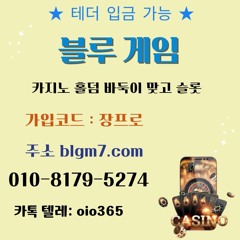 인디고game 0 1 0- 8 179 - 5 2 7 4 #인디고바둑­이