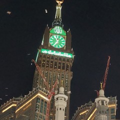 اميمه الحكيم