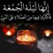 السيد اشرف نجيب