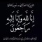 محمود محمد